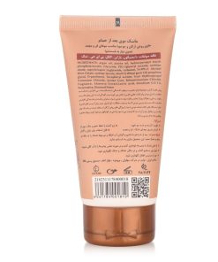 Alternative view of ماسک موی بعد از حمام آرگان و جوجوبا