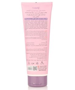 Alternative view of ماسک موی آبکشی کراتین